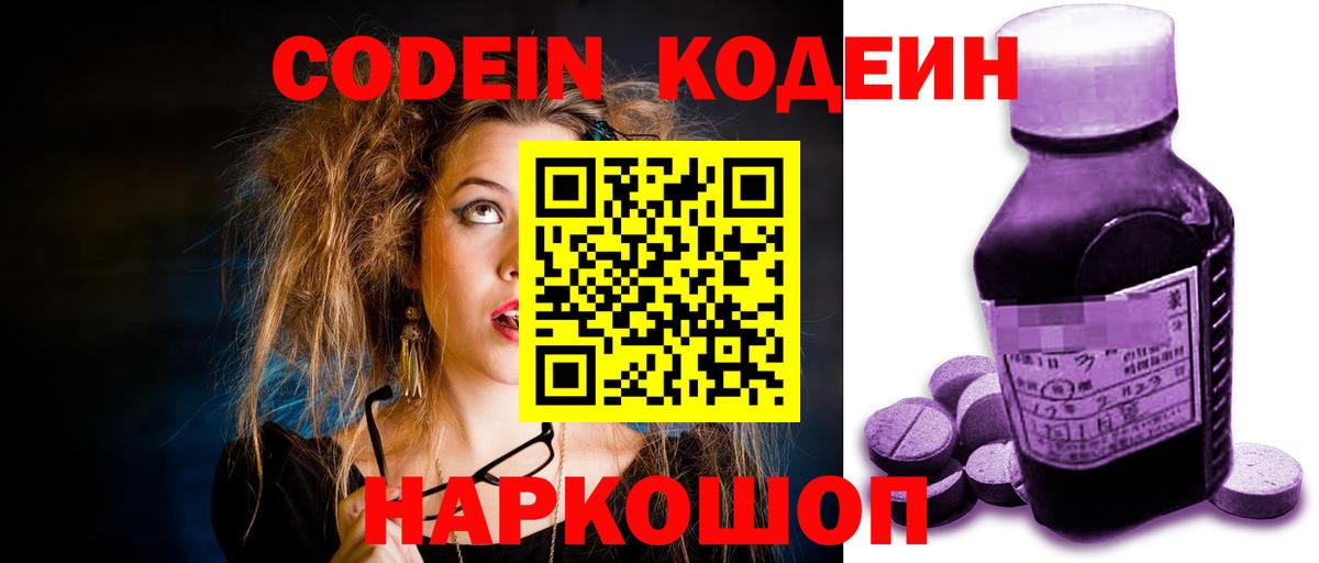 Звенигород  Вход с VPN  ГАШ  Цена  Мефедрон кристаллы  МАРИХУАНА 