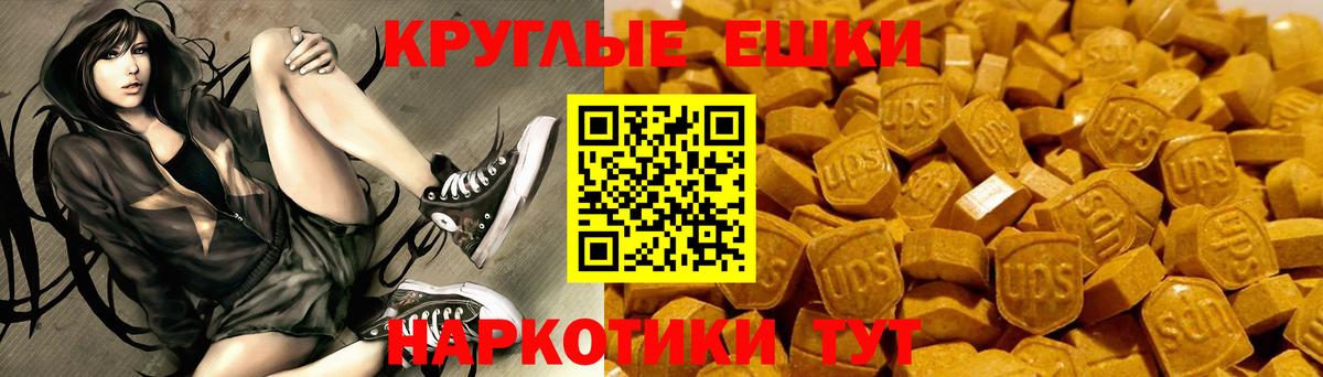 Звенигород  Экстази  блэк спрут как зайти  Экстази 280 MDMA  Вход с VPN  где продают  