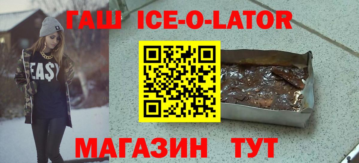 ГАШ Premium Звенигород