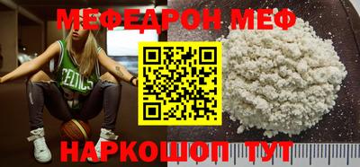 COCAINE Кунгур