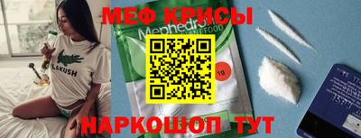 экстази Кумертау