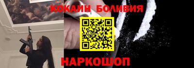 COCAINE Кунгур