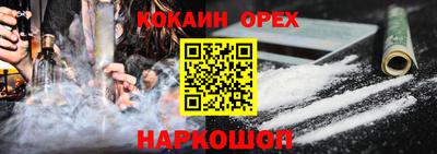 экстази Кумертау