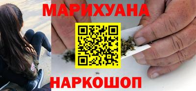 дистиллят марихуана Кулебаки