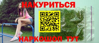 дистиллят марихуана Кулебаки