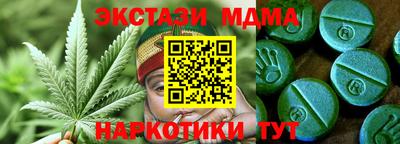 COCAINE Кунгур