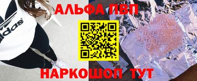 дистиллят марихуана Кулебаки
