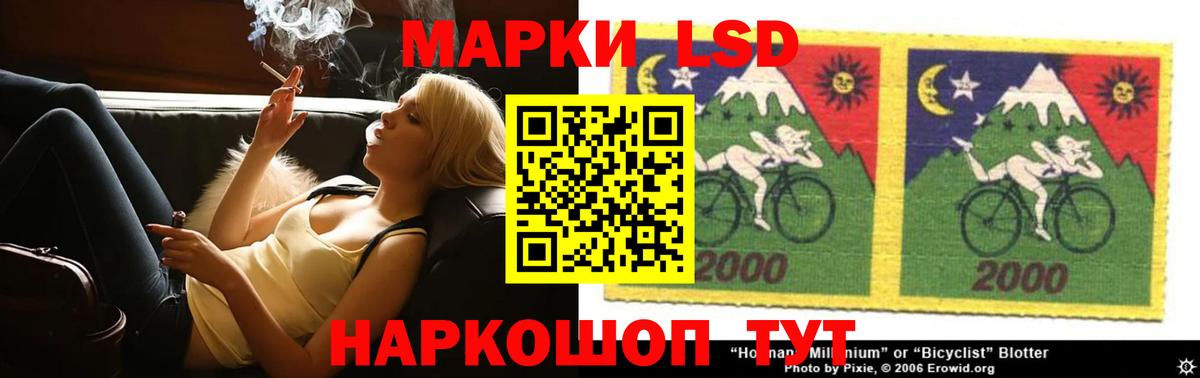 Звенигород  мега ТОР  ЛСД экстази кислота  Лсд 25 экстази  Вход с VPN  LSD-25 экстази ecstasy 