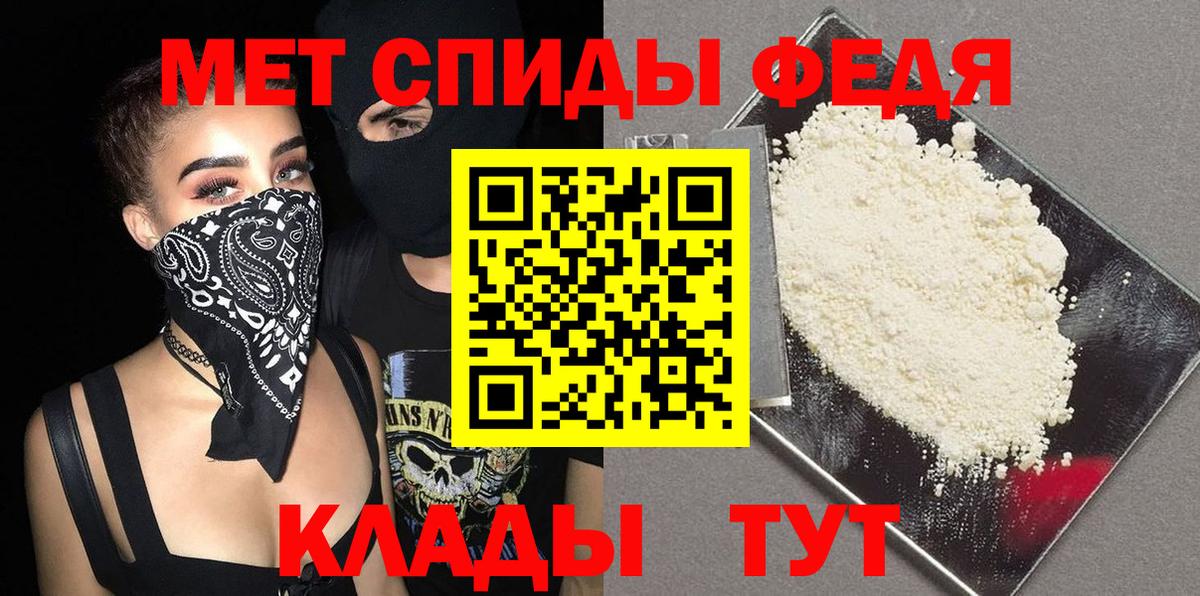 Метамфетамин Декстрометамфетамин 99.9% Звенигород
