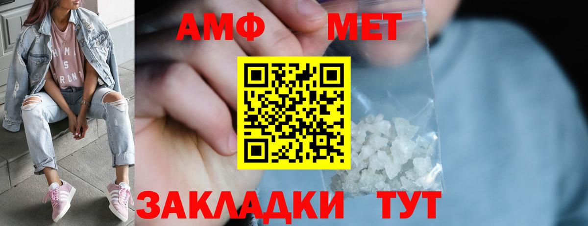 Звенигород  МЕТАМФЕТАМИН винт  МЕТАМФЕТАМИН винт  Вход с VPN 