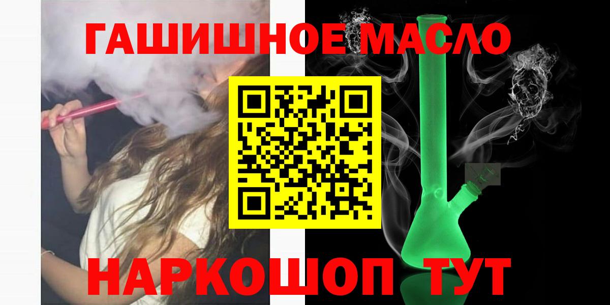 ТГК Wax Звенигород