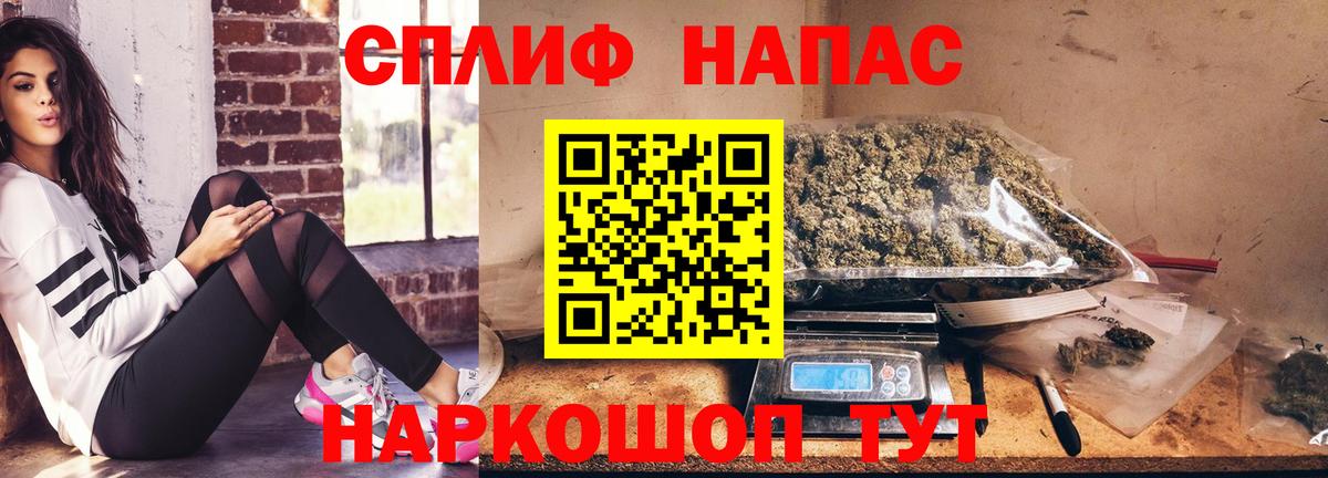 Бошки марихуана планчик Звенигород